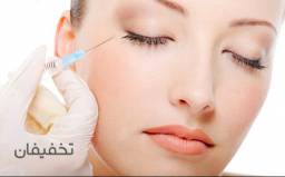 تزریق ژل هرسی سی