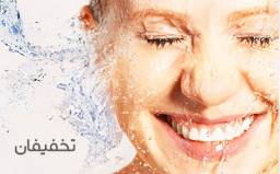 هیدرودرمی
