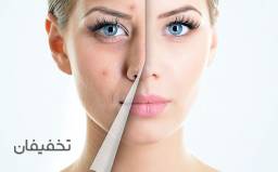 فيشيال تخصصي