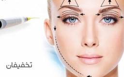 پلاسما ناحيه اي