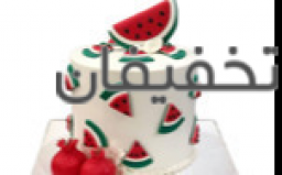 کیک یلدایی 