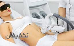 لیزر موهای زاید کشاله رانها یا شکم کامل با دستگاه کندلا 2023 در کلینیک زیبایی آوینا با 34% تخفیف