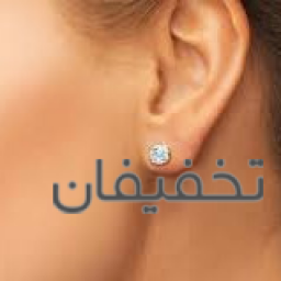 سوراخ کردن گوش با دستگاه 