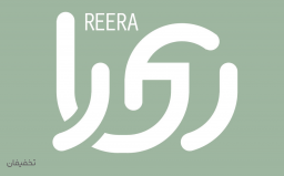 پکیج نیوفیس(Newface) ویژه آقایان (صورت +خط گونه+زیر گلو+پشت گردن+داخل بینی+روی گوش) 