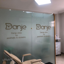 گذاشتنIUD(دستگاه جلوگیری) 