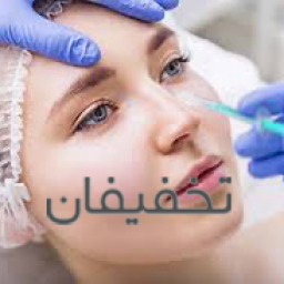 تزریق فیلر کانتورینگ صورت(زاویه فک،گونه،چانه)