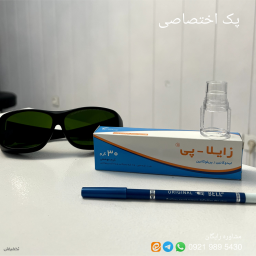توتال بادی(دست و پا کامل+بیکینی+زیر بغل)