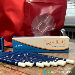 بیکینی+زیر بغل