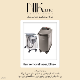 پکیج فول بادی شامل کل بدن و صورت(بانوان)