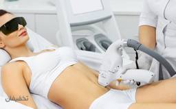 لیزر موهای زاید شکم یا گردن با دستگاه کندلا 2024 در مطب دکتر حنانی با 40% تخفیف