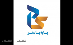 .تور یکروزه فیلبند 1405 پا به پا سفر