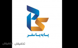 تور ۶  روزه جزاير قشم،هرمز،هنگام،ناز (بهترين نرخ)