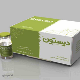 بوتاکس دیستون