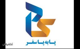 تور پنج ستاره مالزی آژانس مسافرتی پا به پا سفر