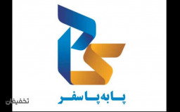 تور خارجی برزیل پا به پا سفر