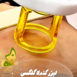 پكيج ٣ آقايان _فول بادى (دست + پا + زيربغل + مايو)) با كندلا گلكسى