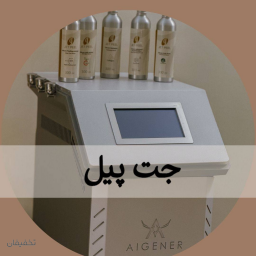 مزوتراپی