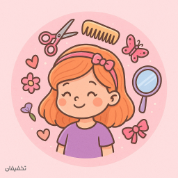 كوتاهي مو كودك