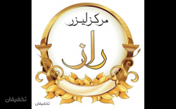 خط زیر گردن آقایان 
