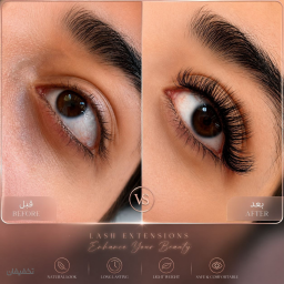 اکستنشن والیوم