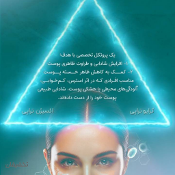 شوک اکسیژن