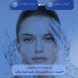 فیشیال