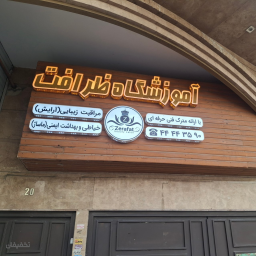 تخفیف میکروبیلدینگ