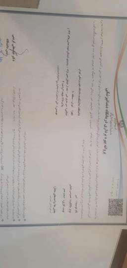 کلینیک امیر