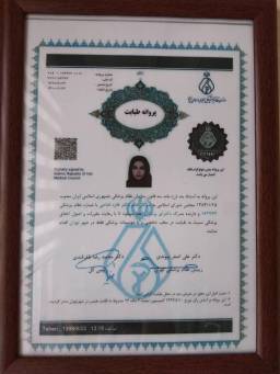 مطب دکتر فتاحی