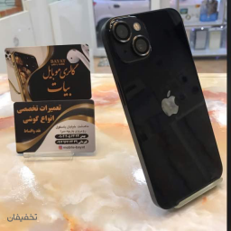 فروشگاه موبایل  و لوازم جانبی و تعمیرات بیات