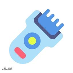 فروشگاه ریش تراش و لوازم آرایشگاهی امیر-البرز