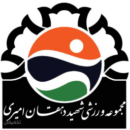 استخر شهید دهقان امیری(مجتمع آموزشی امام صادق)