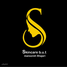ناخن و پوست سالن صبا فردوس شرق 