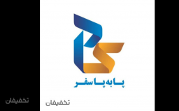 تور برنجستانک آژانس مسافرتی پا به پا سفر 