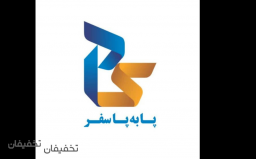 تور فیبلند با آژانس مسافرتی پا به پا سفر
