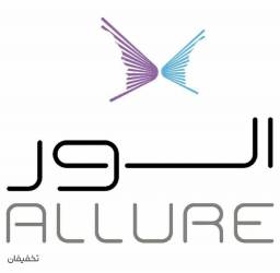مرکز زیبایی الور