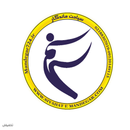 تور ماسوله آژانس مسافرتی سیاحت ماندگار 