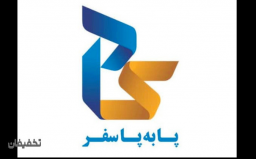 تور اردن 1405 پا به پا سفر