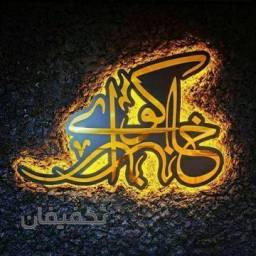 آموزشگاه موسیقی خانه کوبه ای 