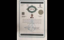 مطب دکتر علی اکبر عطایی 