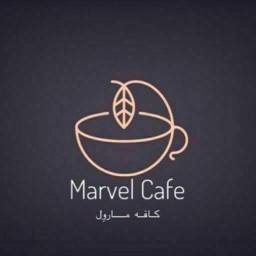 مارول