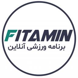 برنامه ورزشی و بدنسازی آنلاین فیتامین