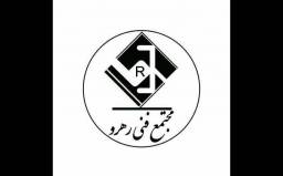 آموزشگاه رهرو