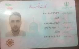 اتاق فرار نورث اسکیپ 