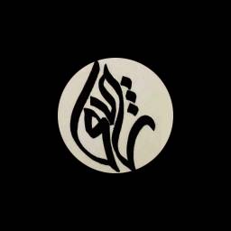مجموعه ورزشی و پزشکی  شادی