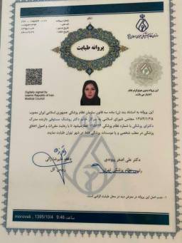 مطب دکتر روشنک مستوفی