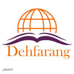 آموزشگاه آنلاین ده فرنگ