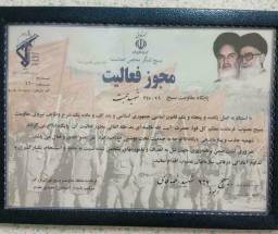 سواد ارتباطی و سواد عاطفی در پایگاه شهید همت
