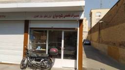 تعمیرگاه یزدانی