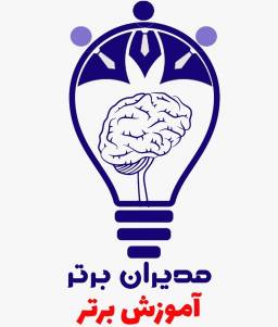 آموزش برتر